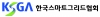 한국스마트그리드협회