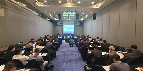 기술기준, KEPIC 분야별 교육비 할인